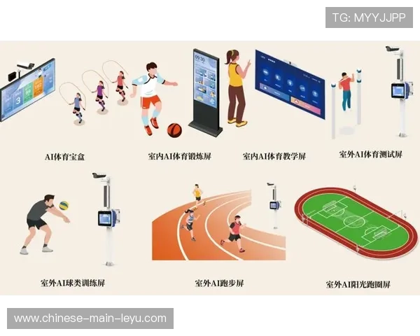 体育颜色疗法结合AI推荐，优化视觉环境