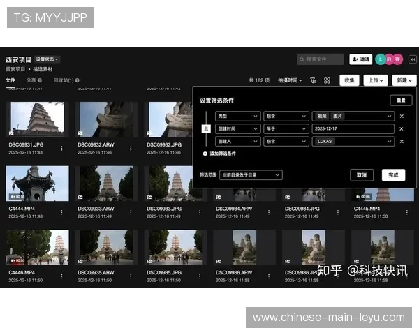 云端剪辑插件本季度实现与直播流同步 极大缩短精彩瞬间的宣发时耗